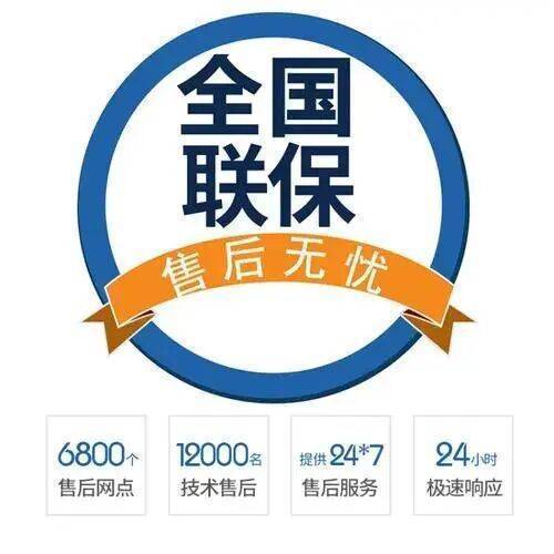 大连Tsinghua清华四季阳光太阳能服务中心