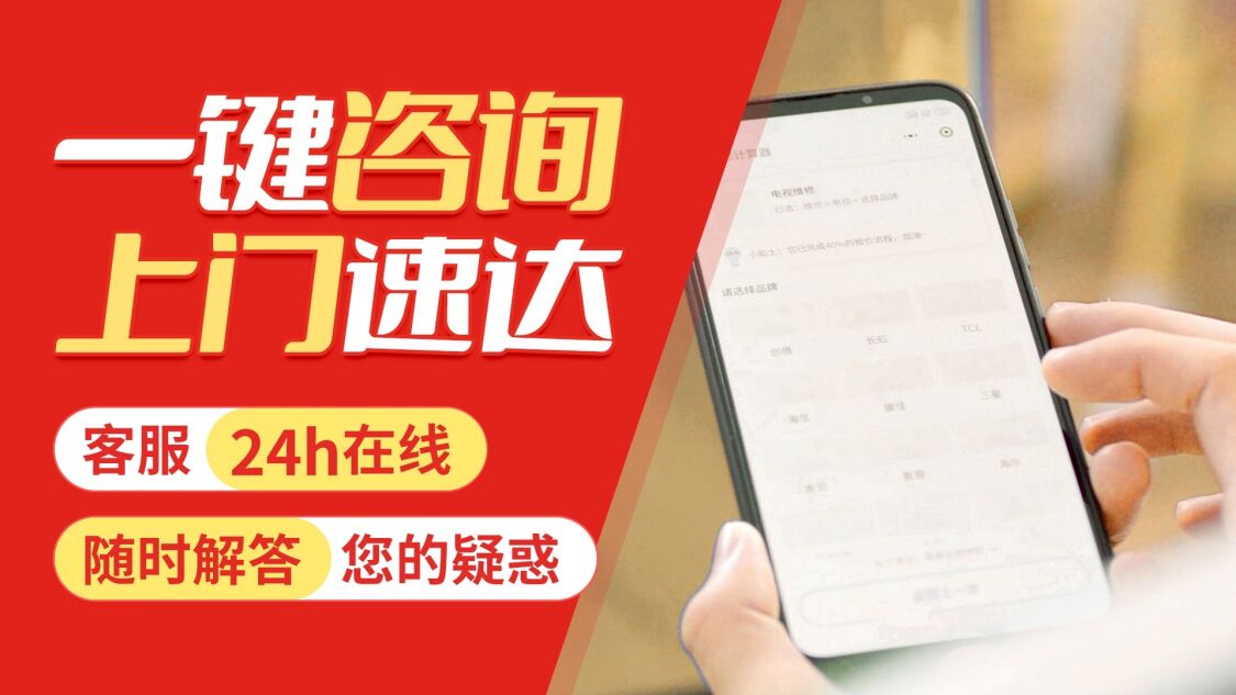 大连Tsinghua清华四季阳光太阳能关于我们